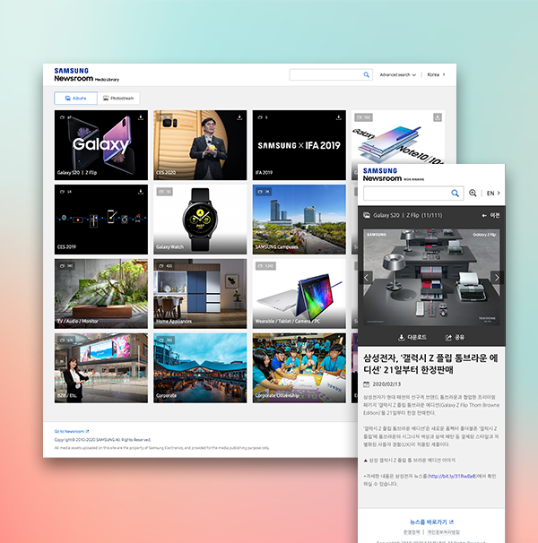Samsung Newsroom Media Library